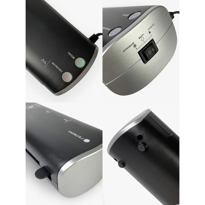 Ламинатор A4 75-125 мкм, 2 вала, скорость 30 см/мин, Гелеос  Ламинатор A4 75-125 мкм, 2 вала, скорость 30 см/мин, Гелеос "ЛМ-А4МЧС", чёрно-серебристый