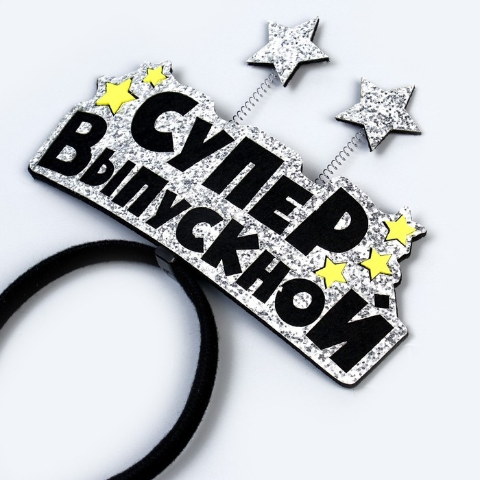 Карнавальный ободок «Супервыпускной»