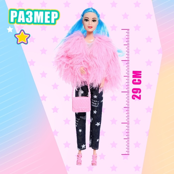 Кукла-модель шарнирная «Стильная штучка» с питомцем и аксессуарами, МИКС