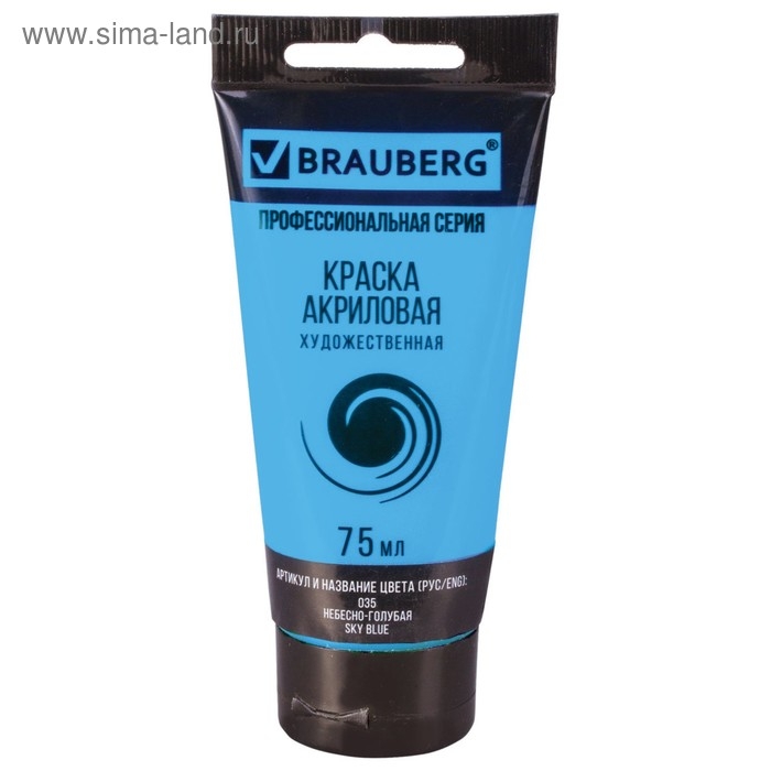 Краска акриловая художественная туба 75 мл, BRAUBERG Краска акриловая художественная туба 75 мл, BRAUBERG "Небесно-голубая"