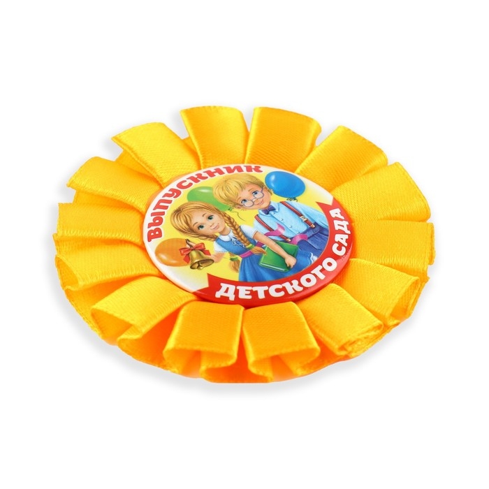 Диплом и орден на Выпускной «Выпускнику детского сада», подарочный набор Диплом и орден на Выпускной «Выпускнику детского сада», подарочный набор