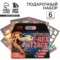 Подарочный набор блокнот-раскраска, трафарет, цветные мелки, линейка "T-REX ATTACK"