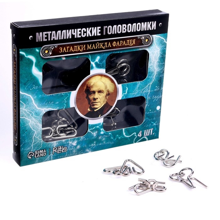 Головоломка металлическая «Загадки Майкла Фарадея», набор 4 шт. Головоломка металлическая «Загадки Майкла Фарадея», набор 4 шт.