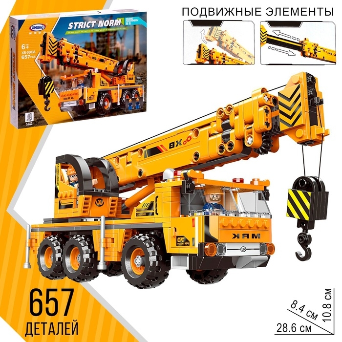 Конструктор Техно «Автомобильный кран», 657 деталей Конструктор Техно «Автомобильный кран», 657 деталей