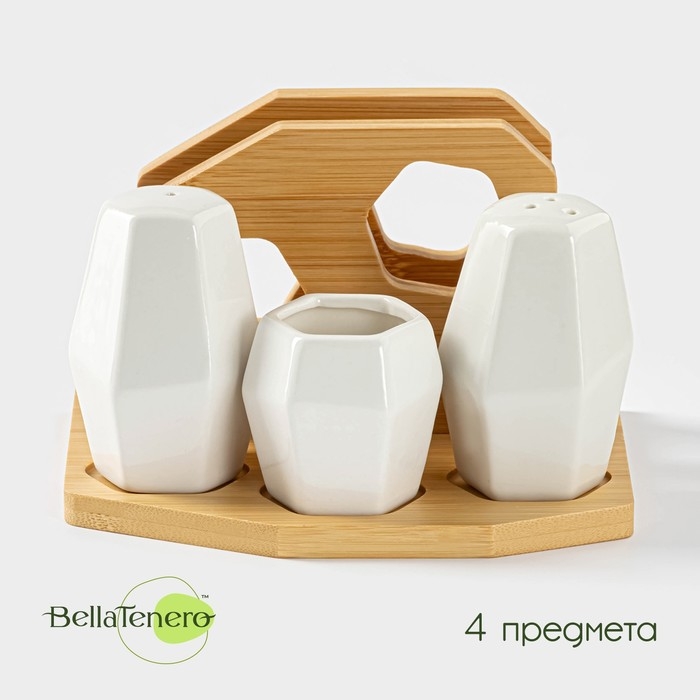 Набор для специй на деревянной подставке BellaTenero, 4 предмета: солонка 75 мл, перечница 75 мл, салфетница, ёмкость для зубочисток, цвет белый Набор для специй на деревянной подставке BellaTenero, 4 предмета: солонка 75 мл, перечница 75 мл, салфетница, ёмкость для зубочисток, цвет белый