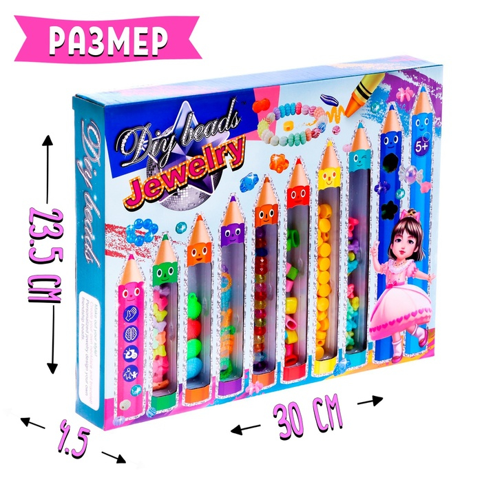 Набор бисероплетения «Карандаши» Набор бисероплетения «Карандаши»