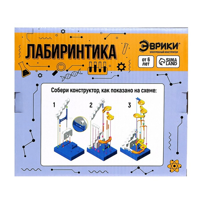 Электронный конструктор «Лабиринтика», лесенка, звуковые и световые эффекты Электронный конструктор «Лабиринтика», лесенка, звуковые и световые эффекты