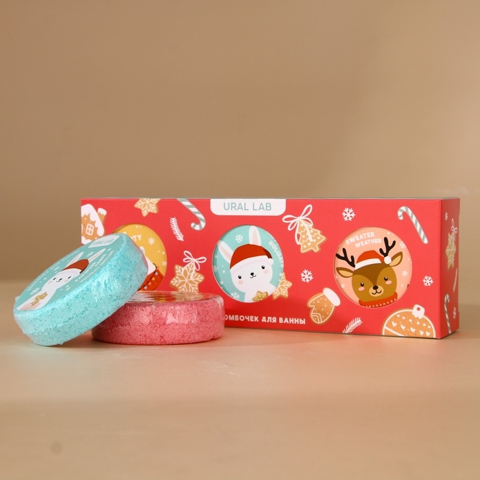 Набор бомбочки для ванны URAL LAB «С Новым Годом», 3х100 г Набор бомбочки для ванны URAL LAB «С Новым Годом», 3х100 г