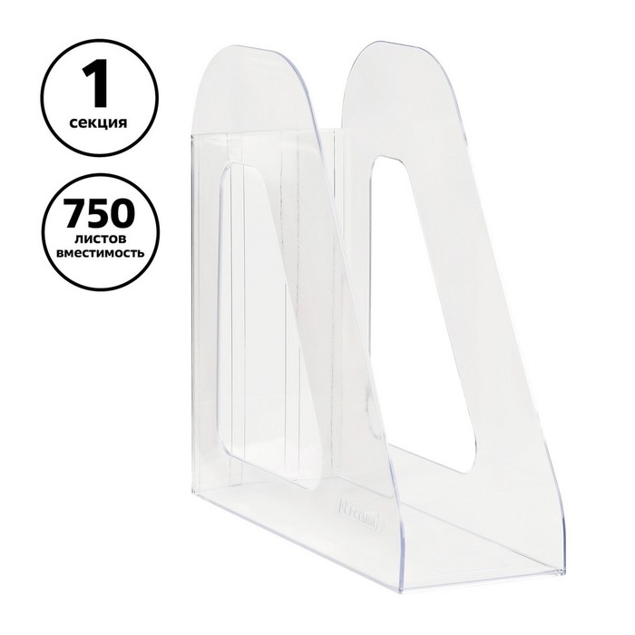 Лоток для бумаг вертикальный Стамм  Лоток для бумаг вертикальный Стамм "Фаворит", пластиковый, ширина 90 мм, прозрачный
