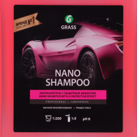 Наношампунь Grass Nano Shampoo, 5 кг