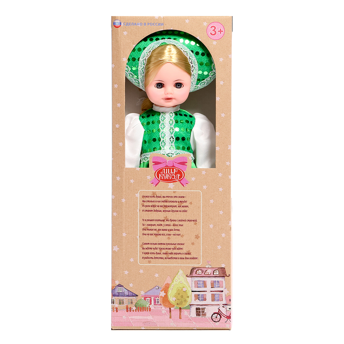 Кукла «Россиянка», МИКС