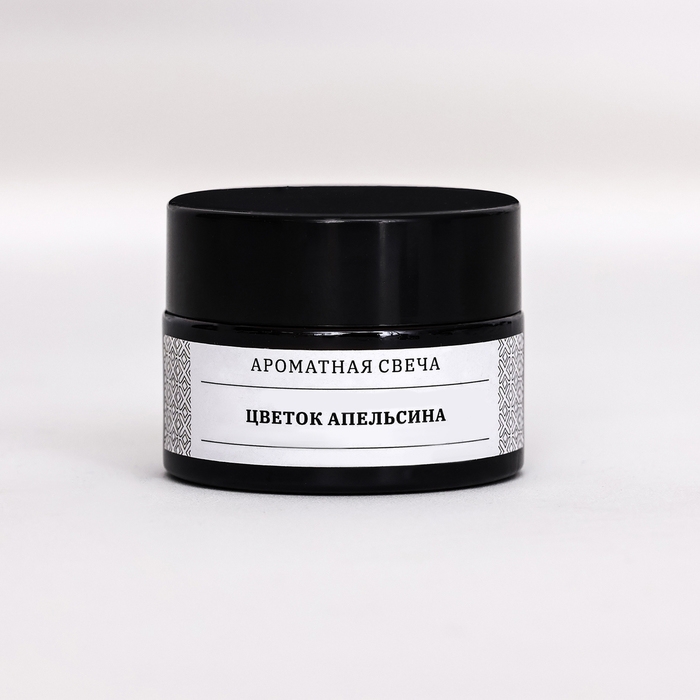 Свеча ароматическая в банке  Свеча ароматическая в банке "Цветок апельсина", соевый воск, 12 г