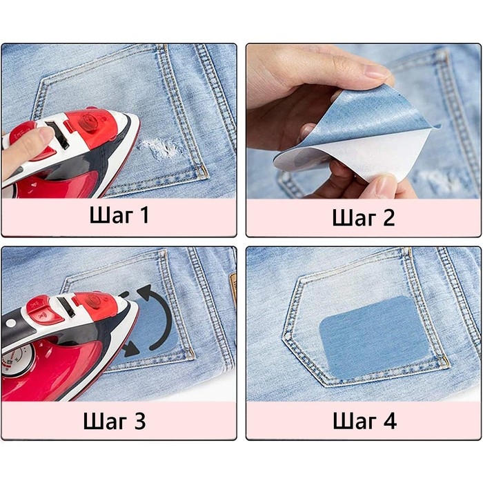 Набор заплаток для одежды «Синий спектр», овальные, термоклеевые, 7 × 5 см, 5 шт Набор заплаток для одежды «Синий спектр», овальные, термоклеевые, 7 × 5 см, 5 шт