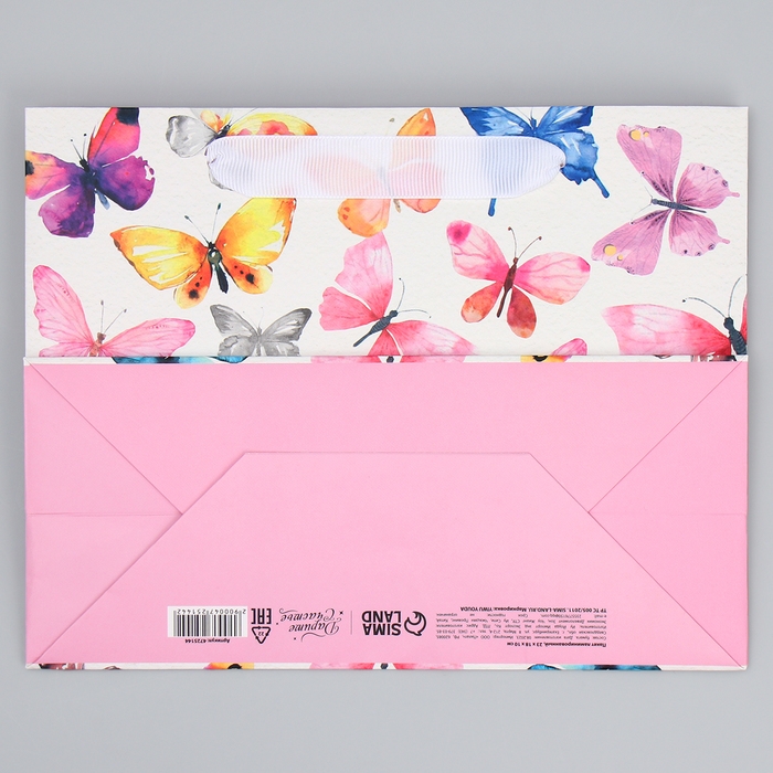 Пакет подарочный ламинированный горизонтальный, упаковка, «Порхай от счастья», MS 23 х 18 х 10 см Пакет подарочный ламинированный горизонтальный, упаковка, «Порхай от счастья», MS 23 х 18 х 10 см