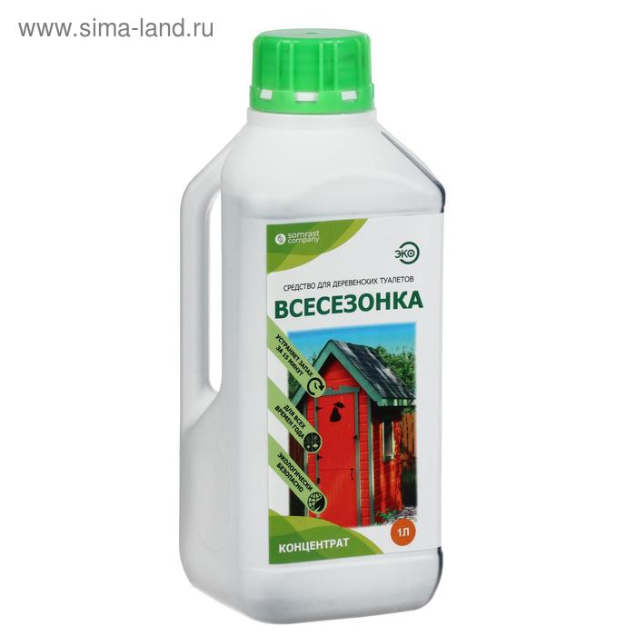 Средство для деревенских туалетов  Средство для деревенских туалетов "Всесезонка", 1 л