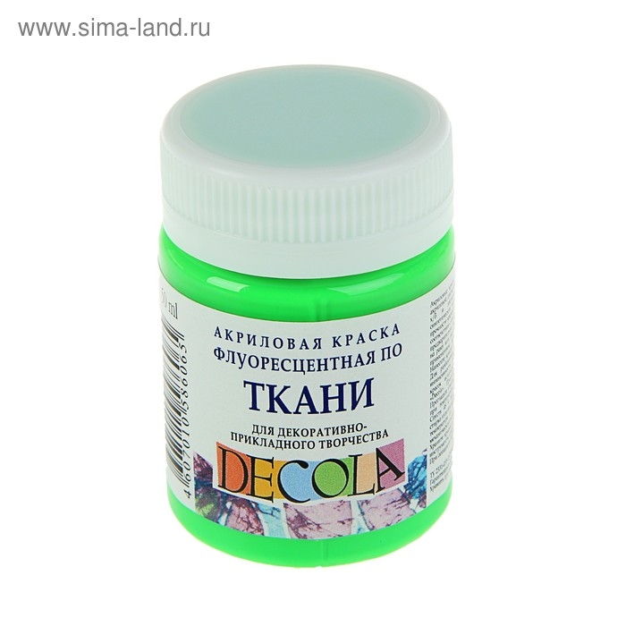 Краска по ткани, банка 50 мл, ЗХК Decola, Fluo флуоресцентная Зелёная (акриловая на водной основе), 5128725 Краска по ткани, банка 50 мл, ЗХК Decola, Fluo флуоресцентная Зелёная (акриловая на водной основе), 5128725