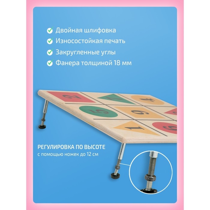 Доска Бильгоу + 10 предметов, комплект «Успех» для мозжечковой стимуляции Доска Бильгоу + 10 предметов, комплект «Успех» для мозжечковой стимуляции