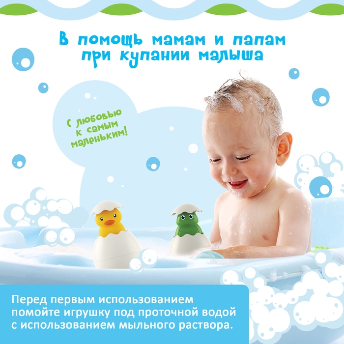 Игрушка для купания в ванной «Брызгалки», МИКС Игрушка для купания в ванной «Брызгалки», МИКС