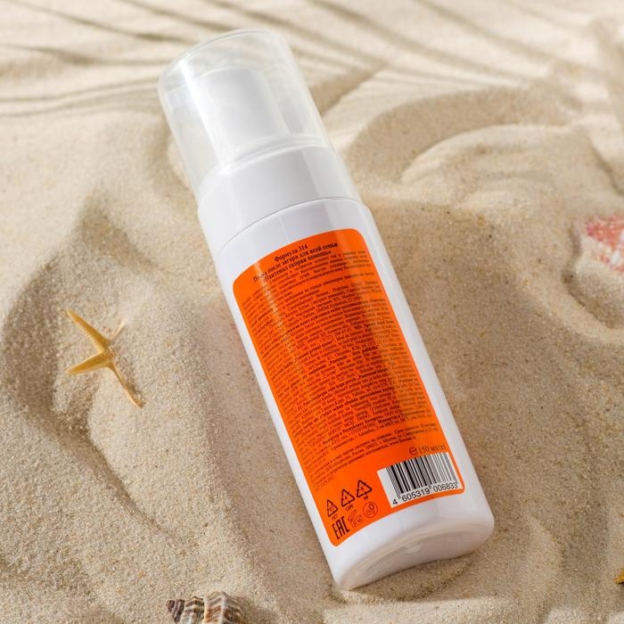 Пенка после загара Floresan «Пантенол. Скорая помощь», для всей семьи, 150 мл Пенка после загара Floresan «Пантенол. Скорая помощь», для всей семьи, 150 мл