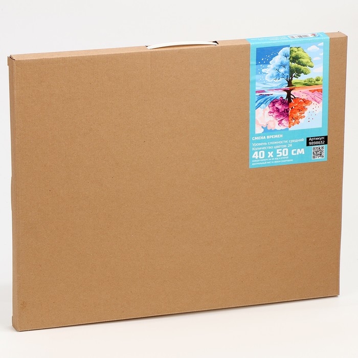 Картина по номерам на холсте с подрамником «Смена времён», 40 х 50 см Картина по номерам на холсте с подрамником «Смена времён», 40 х 50 см