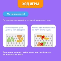 Настольная игра «Уголки», 2-4 игрока, 6+