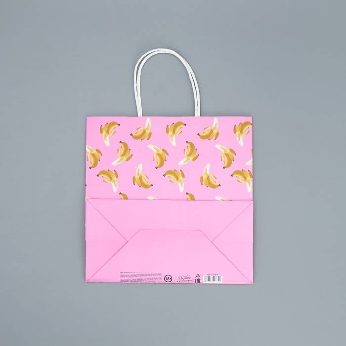 Пакет подарочный крафтовый, упаковка, «Для тебя», 22 х 22 х 11 см