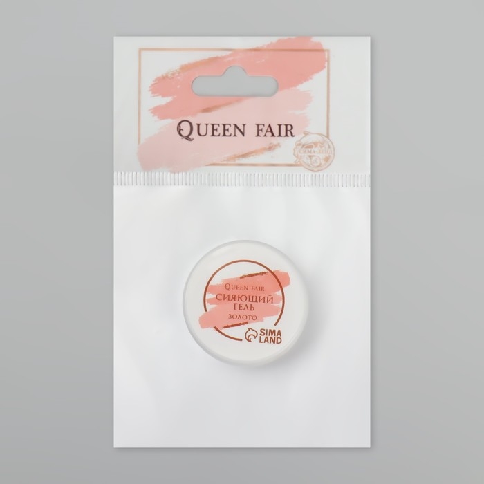 Гель-лак для ногтей, сияющий, 3-х фазный, 5 мл, LED/UV, цвет золотистый Гель-лак для ногтей, сияющий, 3-х фазный, 5 мл, LED/UV, цвет золотистый