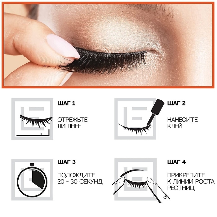 Ресницы накладные «Взгляд», 11 мм, без клея, цвет чёрный Ресницы накладные «Взгляд», 11 мм, без клея, цвет чёрный