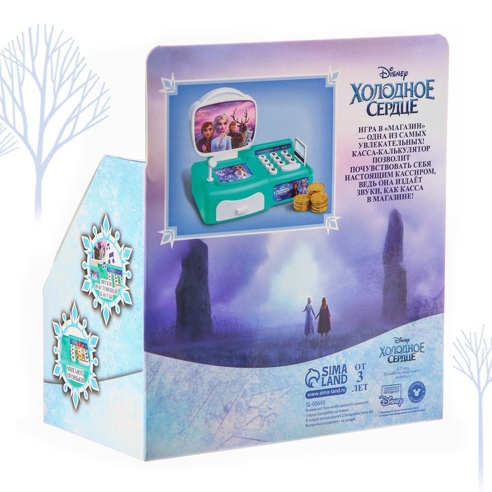 Обучающая касса-калькулятор «Анна и Эльза», Холодное сердце, с аксессуарами, свет и звук Обучающая касса-калькулятор «Анна и Эльза», Холодное сердце, с аксессуарами, свет и звук