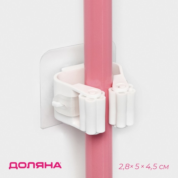 Держатель для швабр на липучке Доляна, 2,8×5×4,5 см, липучка 5,5×5,5 см, цвет белый Держатель для швабр на липучке Доляна, 2,8×5×4,5 см, липучка 5,5×5,5 см, цвет белый