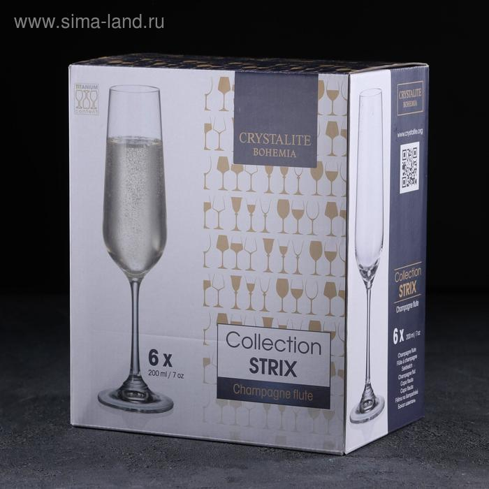 Набор бокалов для шампанского Strix, 200 мл, 6 шт Набор бокалов для шампанского Strix, 200 мл, 6 шт