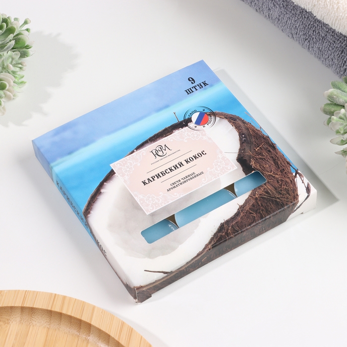 Набор чайных свечей ароматизированных Набор чайных свечей ароматизированных "Карибский кокос", 10гр, 9штук