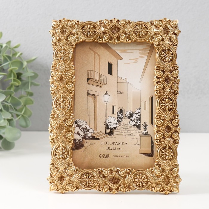 Фоторамка полистоун 10х15 см Фоторамка полистоун 10х15 см "Герцогиня" золото 14,7х1,8х19,5 см