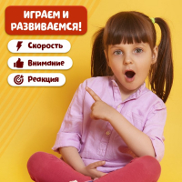 Настольная игра на скорость и внимание «Заводные яйца», 2-5 игроков, 3+