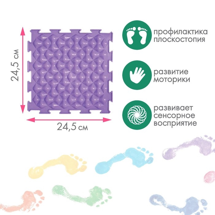 Набор модульных ковриков ARTSTEP, 8 шт. Набор модульных ковриков ARTSTEP, 8 шт.