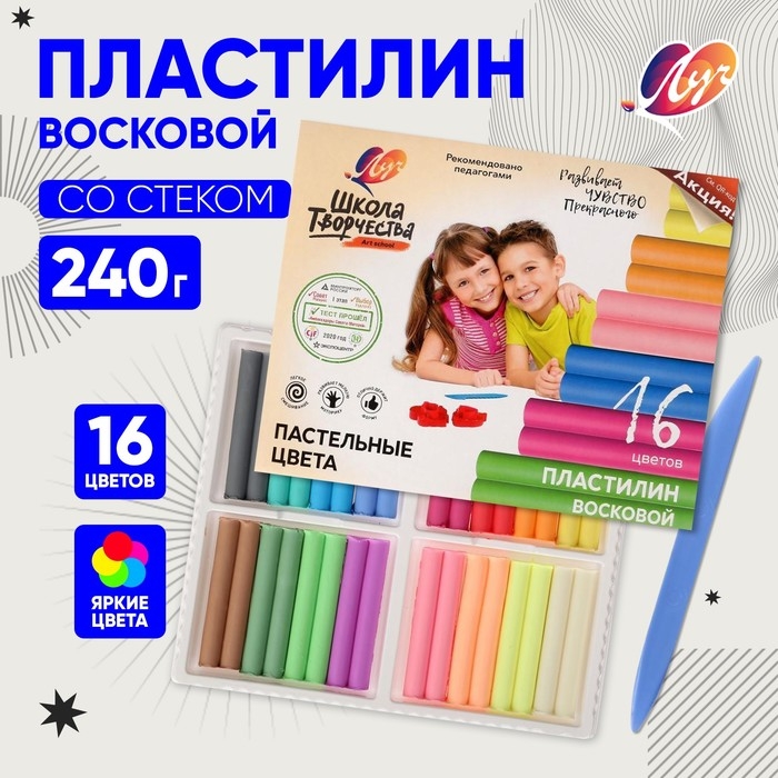 Пластилин мягкий восковой, 16 цветов 240 г  Пластилин мягкий восковой, 16 цветов 240 г "Школа творчества"