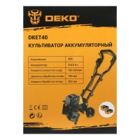 Культиватор аккумуляторный DEKO DKET40, 40 В, 2х4 Ач, 150 об/мин, ширина/глубина 36/18 см