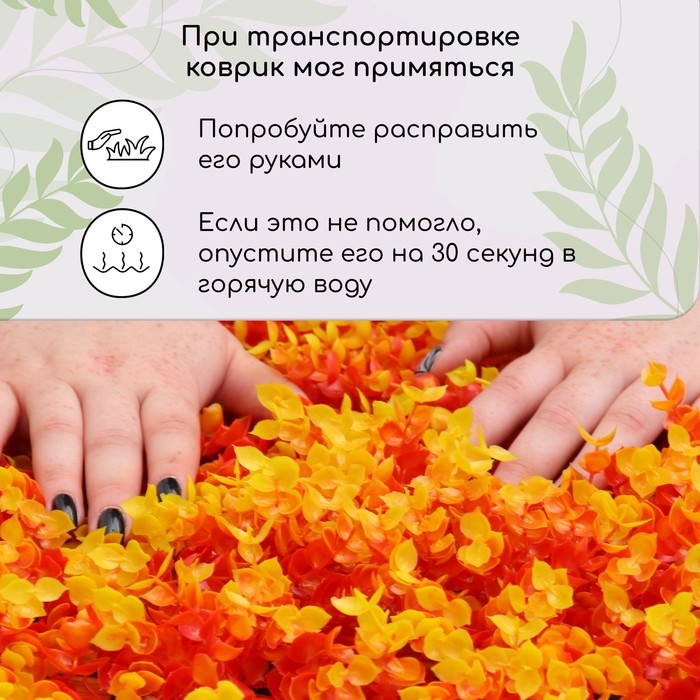 Декоративная панель, 60 × 40 см, «Осенняя трава», Greengo Декоративная панель, 60 × 40 см, «Осенняя трава», Greengo