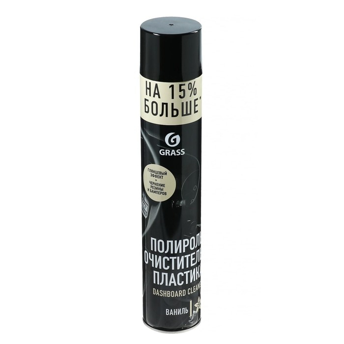 Полироль салона Grass Ваниль, антистатик, аэрозоль, 750 мл Полироль салона Grass Ваниль, антистатик, аэрозоль, 750 мл