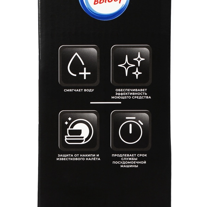 Соль для посудомоечной машины  Соль для посудомоечной машины "Мой Выбор", 3 кг