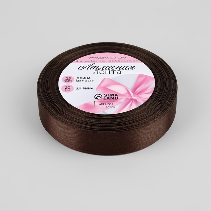 Лента атласная, 20 мм &times; 23 &plusmn; 1 м, цвет шоколадный №31