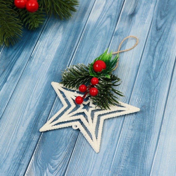 Украшение ёлочное Украшение ёлочное "Звезда, ягодки на ветке" 10х10 см, белый