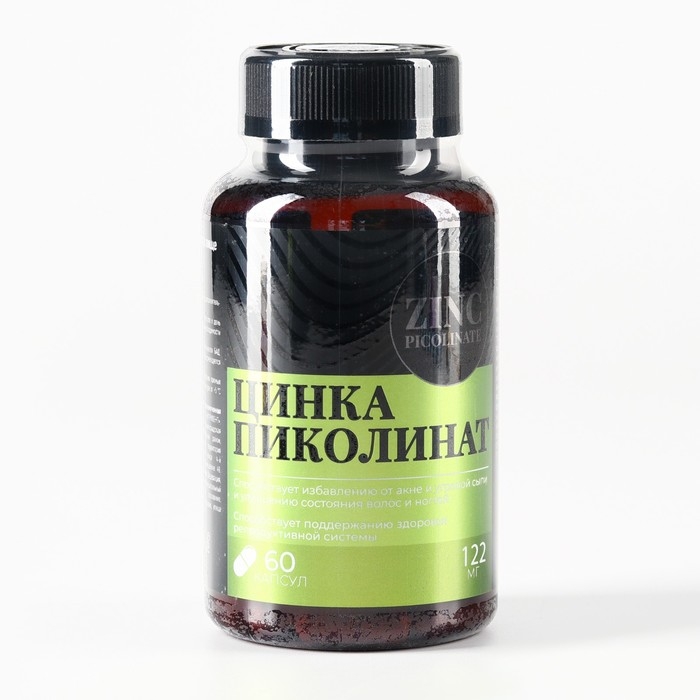Цинк пиколинат витамины, чистая кожа, улучшение волос и ногтей, 60 капсул Цинк пиколинат витамины, чистая кожа, улучшение волос и ногтей, 60 капсул