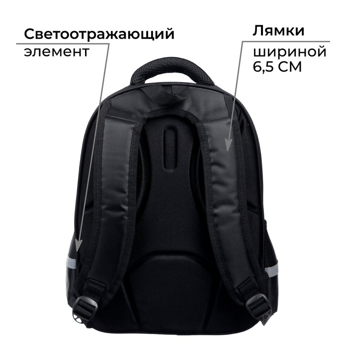 Рюкзак каркасный школьный Calligrata Street, 39 х 30 х 14 см Рюкзак каркасный школьный Calligrata Street, 39 х 30 х 14 см