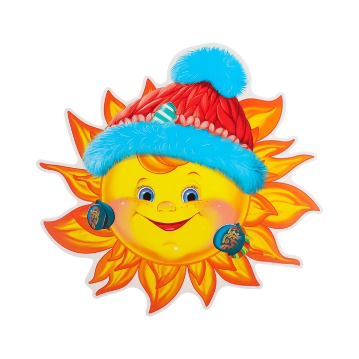 Плакат вырубной Плакат вырубной "Солнышко зимнее" двухсторонний, 50 х 35 см