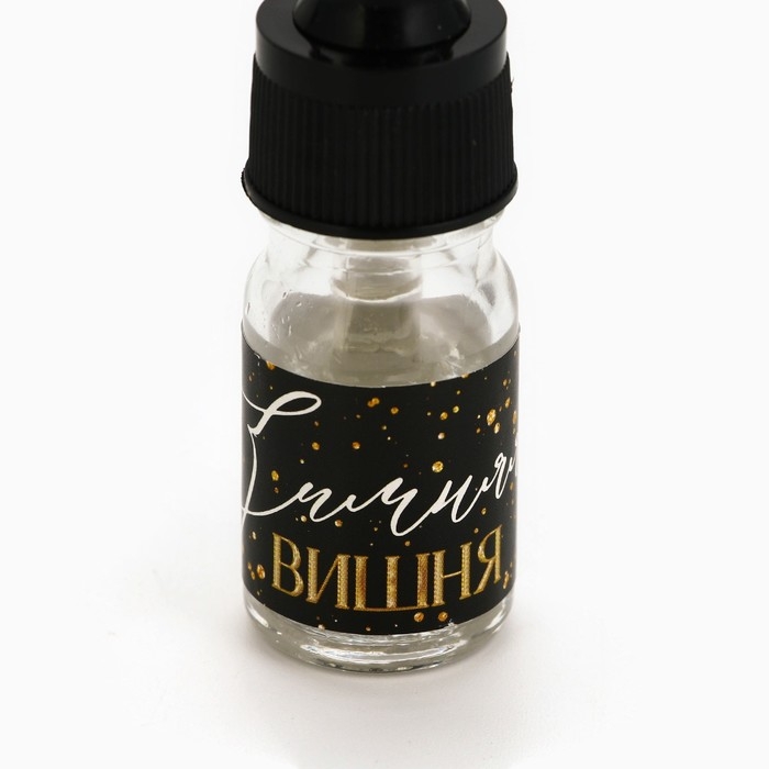 Аромамасло «Новогодняя коллекция: Счастливого Нового года», аромат вишня Аромамасло «Новогодняя коллекция: Счастливого Нового года», аромат вишня