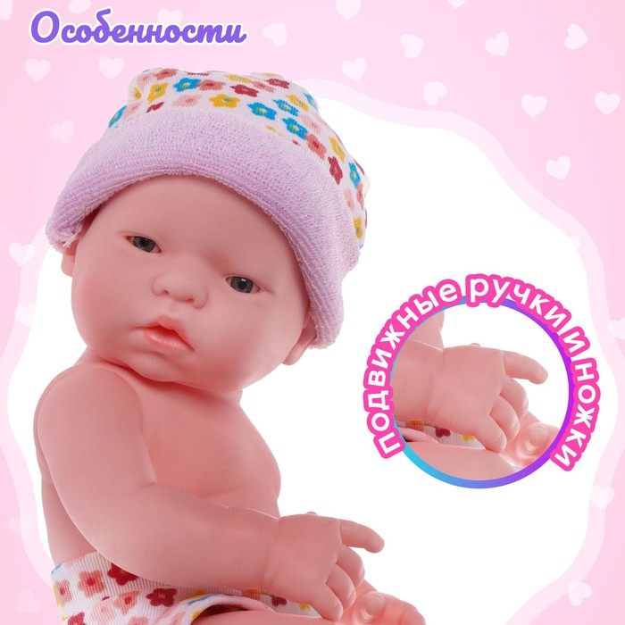 Пупс новорожденный «Кроха» Пупс новорожденный «Кроха»