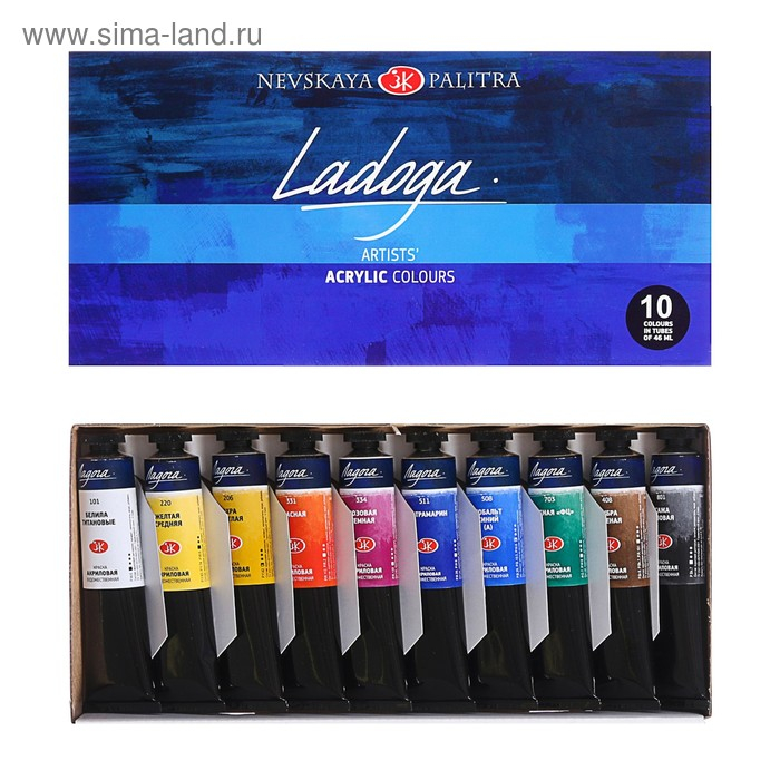 Краска акриловая в тубе, набор 10 цветов х 46 мл, ЗХК  Краска акриловая в тубе, набор 10 цветов х 46 мл, ЗХК "Ладога", художественный, 2241142