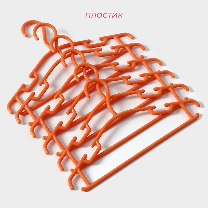 Плечики - вешалки для одежды Доляна, 26×15 см, 6 шт, детские, цвет оранжевый Плечики - вешалки для одежды Доляна, 26×15 см, 6 шт, детские, цвет оранжевый