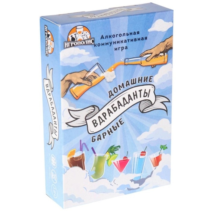 Настольная игра для взрослых для компании, алкогольная, фанты  Настольная игра для взрослых для компании, алкогольная, фанты "Вдрабаданты", 55 карточек,18+